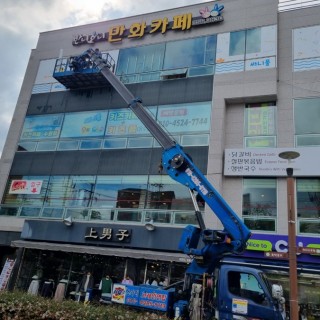 밀양스카이차 #12